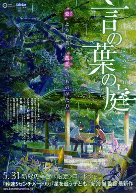 在线观看中文字幕2021